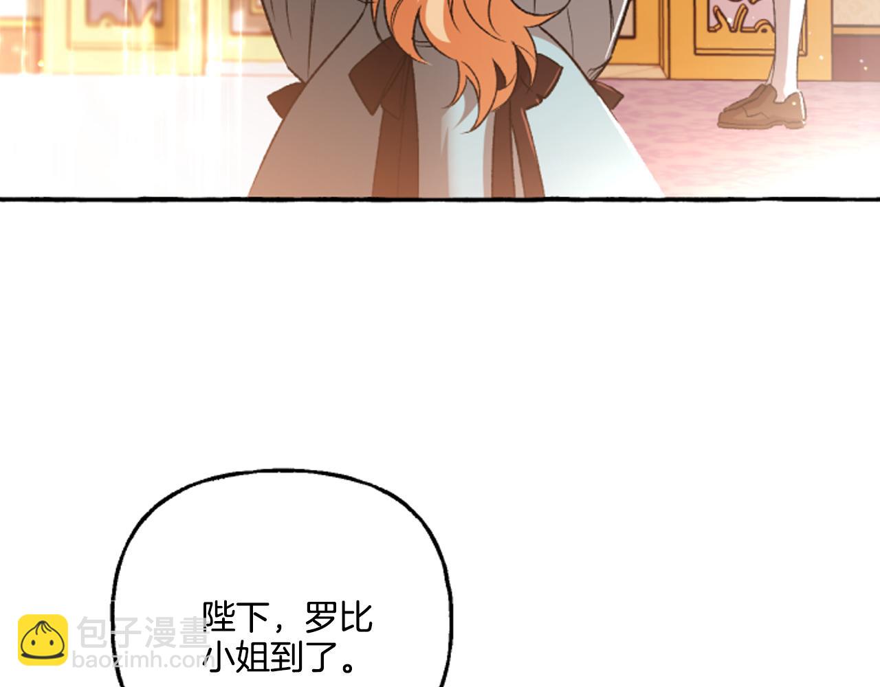 第16话 与女王合作24