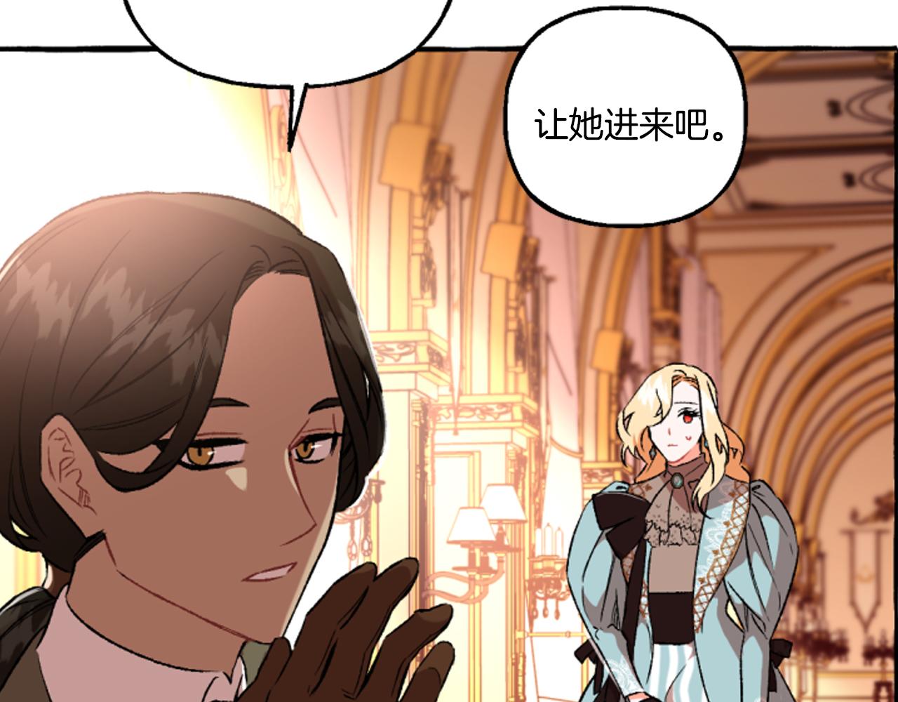 第16话 与女王合作25