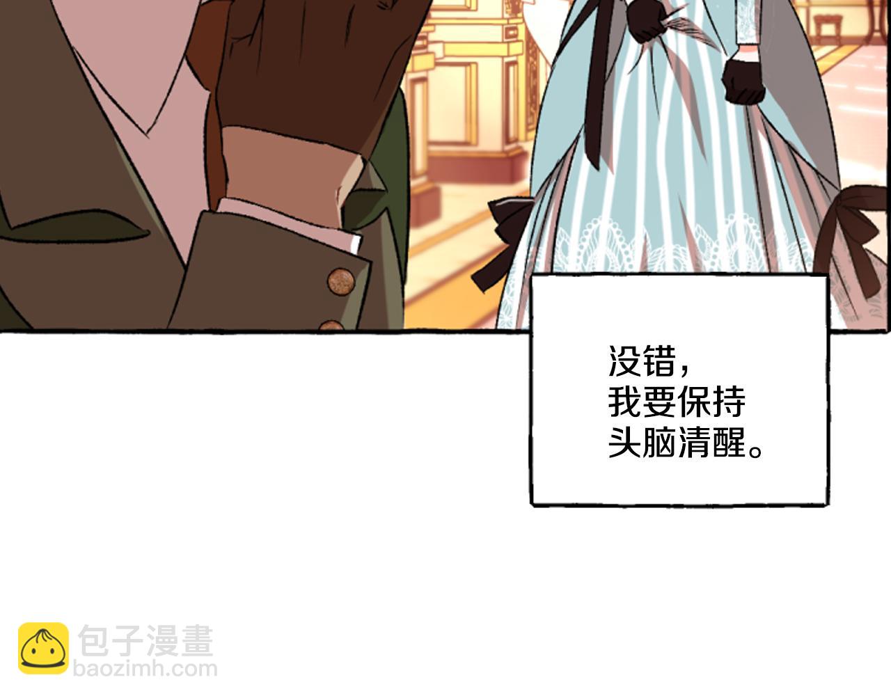 第16话 与女王合作26