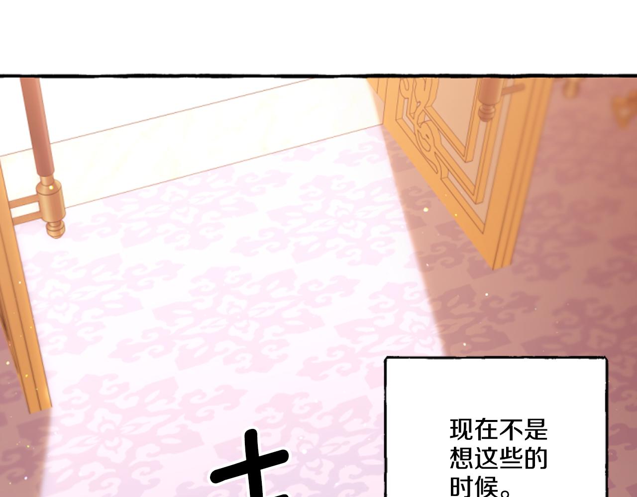 第16话 与女王合作27