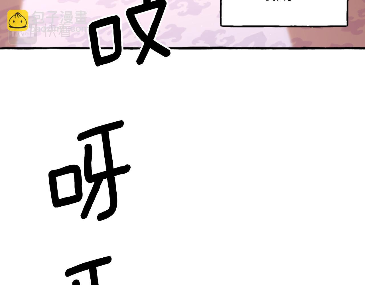 第16话 与女王合作28