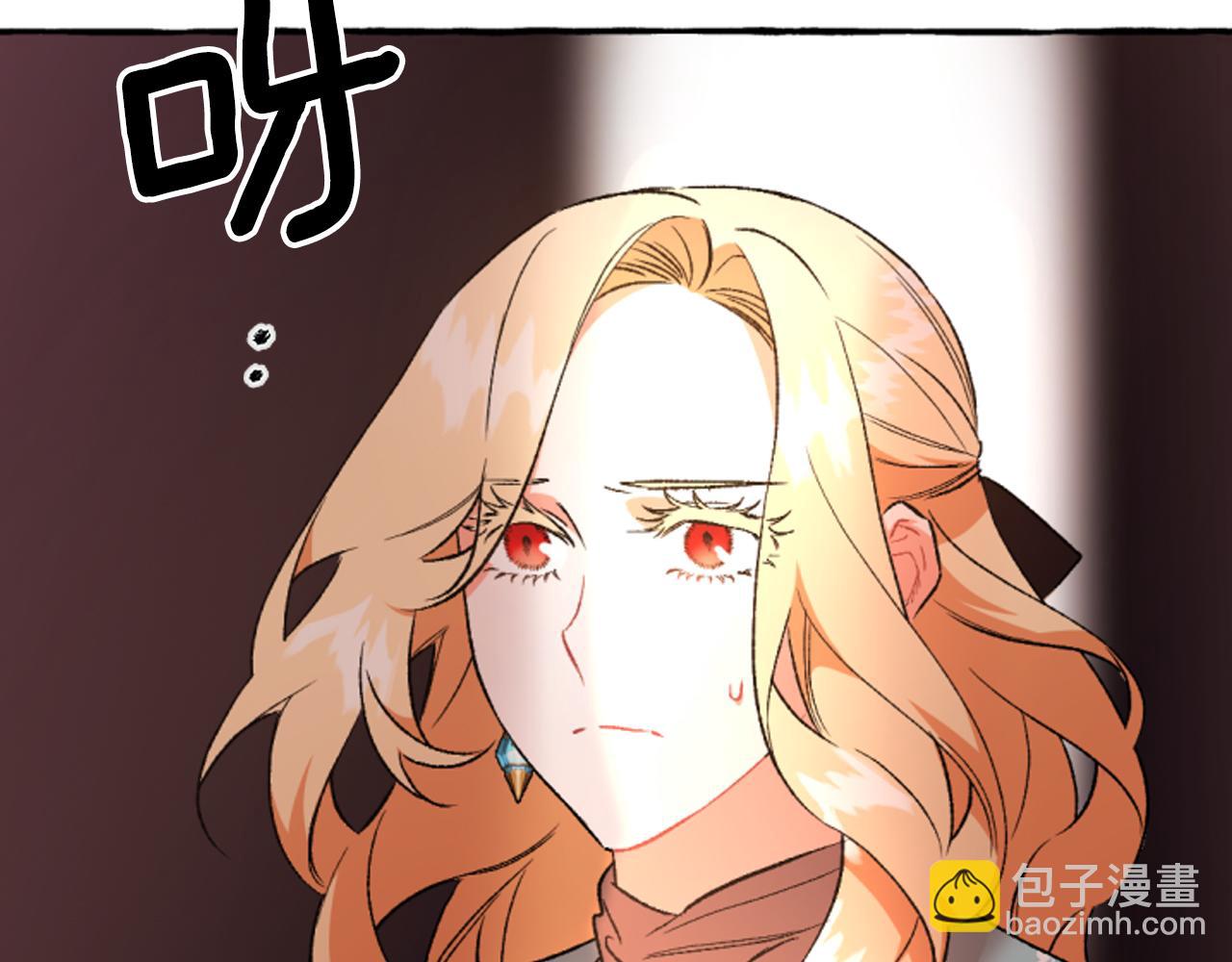 第16话 与女王合作29