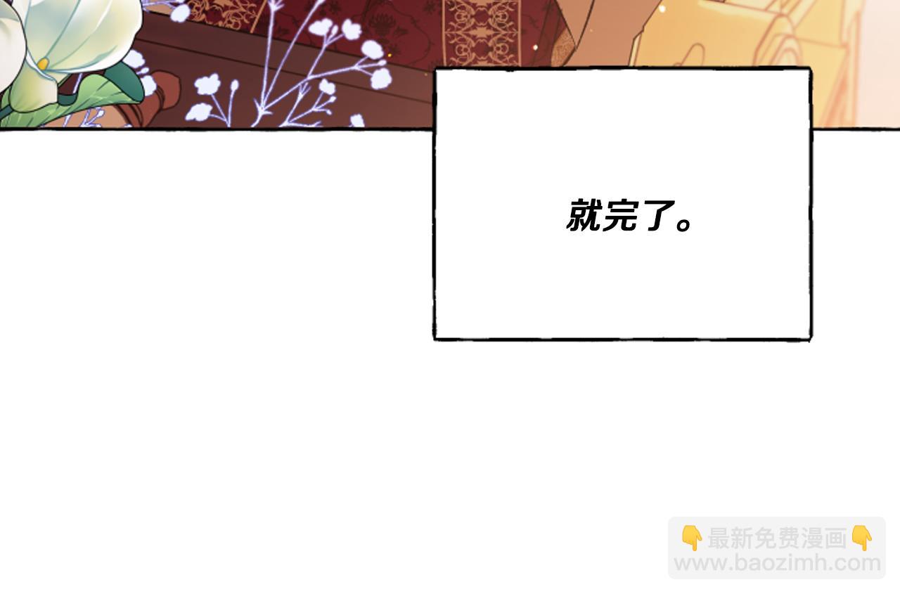 第16话 与女王合作35