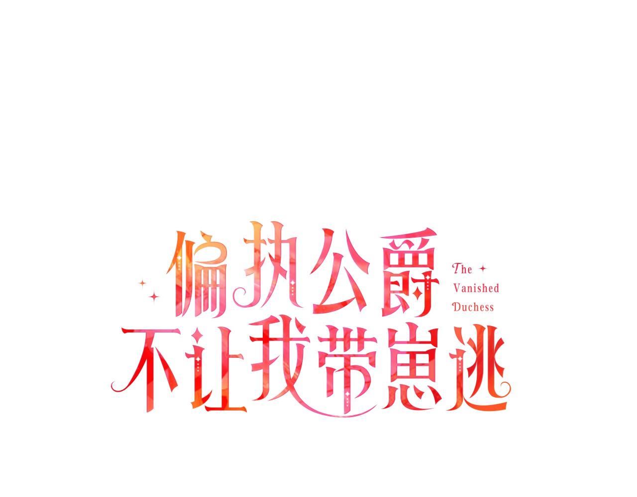 第16话 与女王合作36