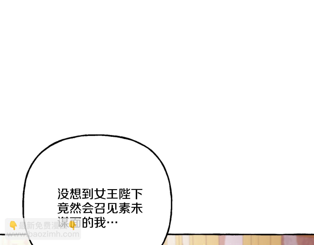 第16话 与女王合作38