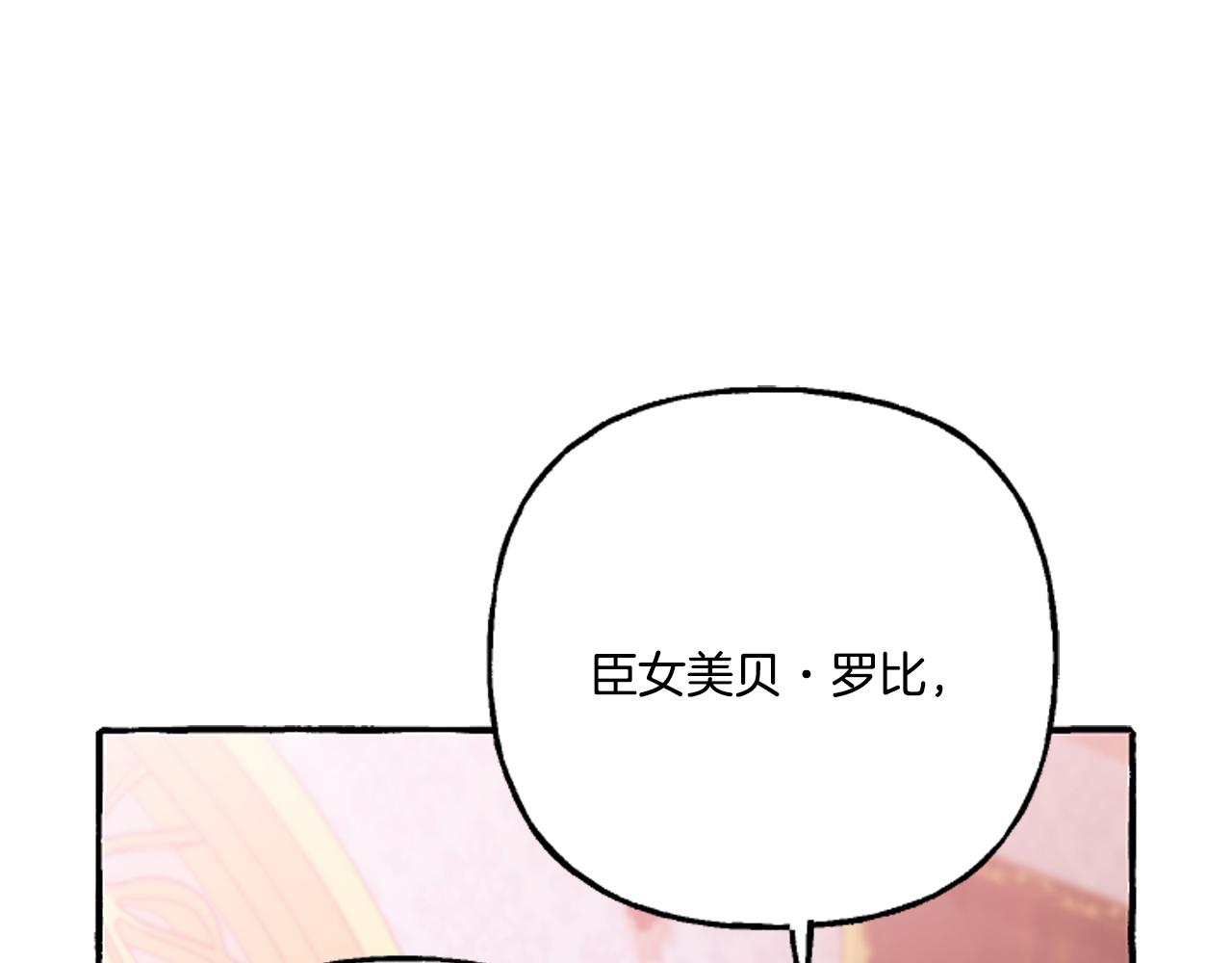第16话 与女王合作41