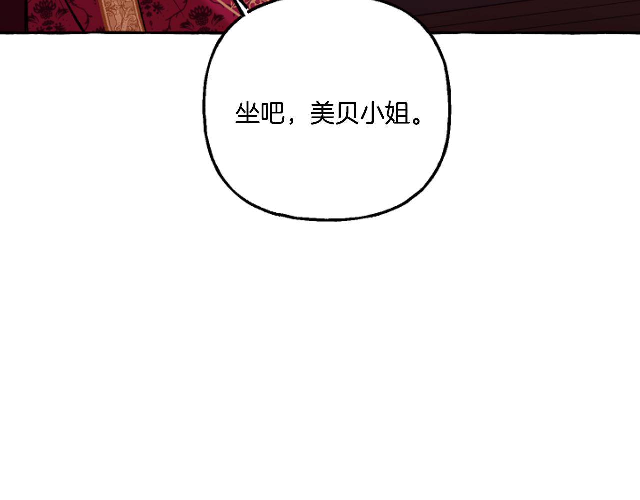 第16话 与女王合作48