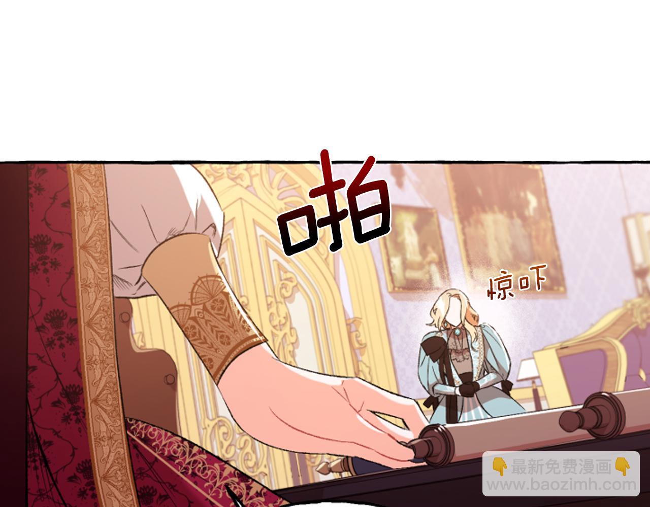 第16话 与女王合作51