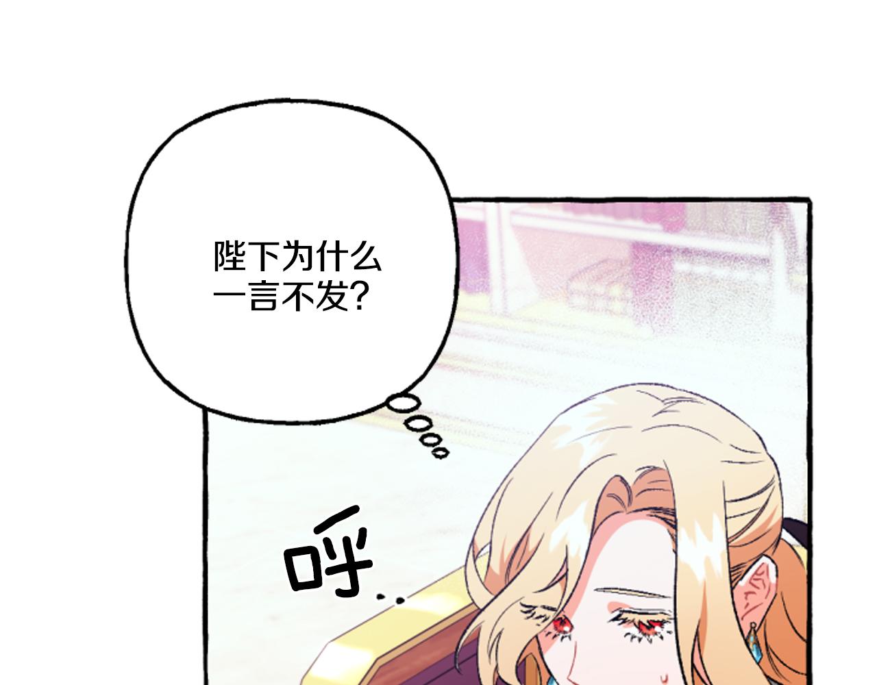 第16话 与女王合作56