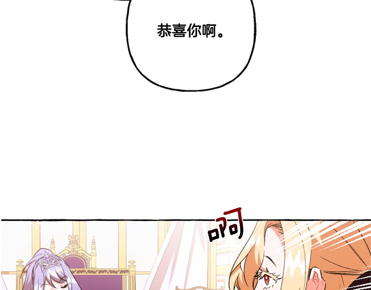 第16话 与女王合作58