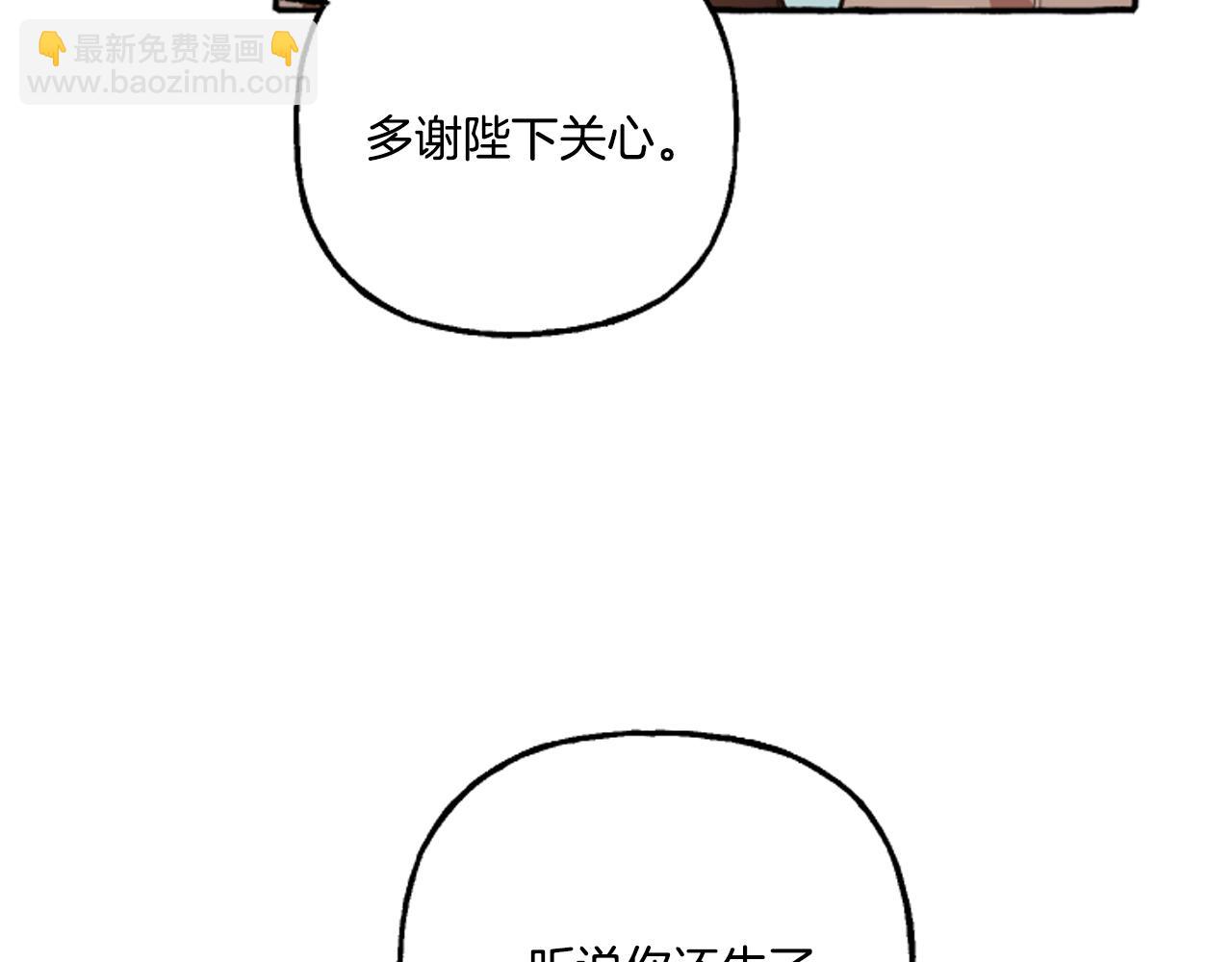 第16话 与女王合作62