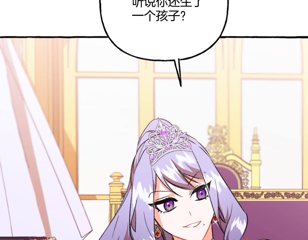 第16话 与女王合作63