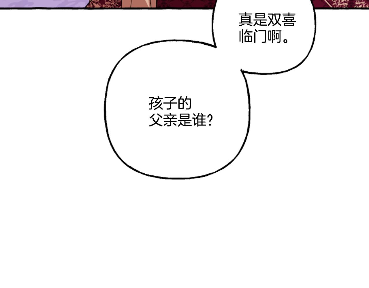 第16话 与女王合作65