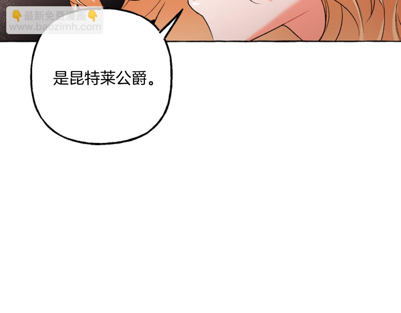 第16话 与女王合作68