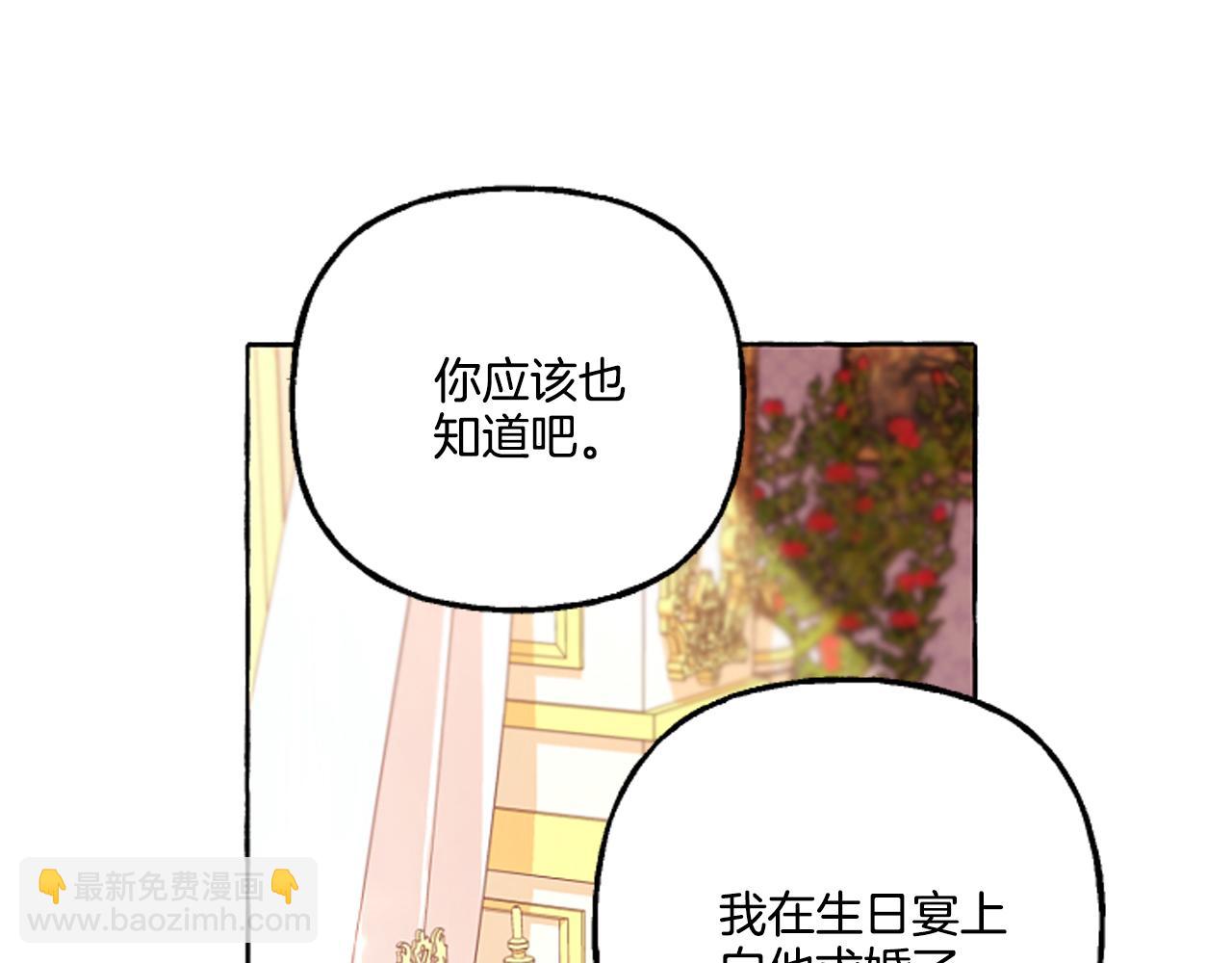 第16话 与女王合作69