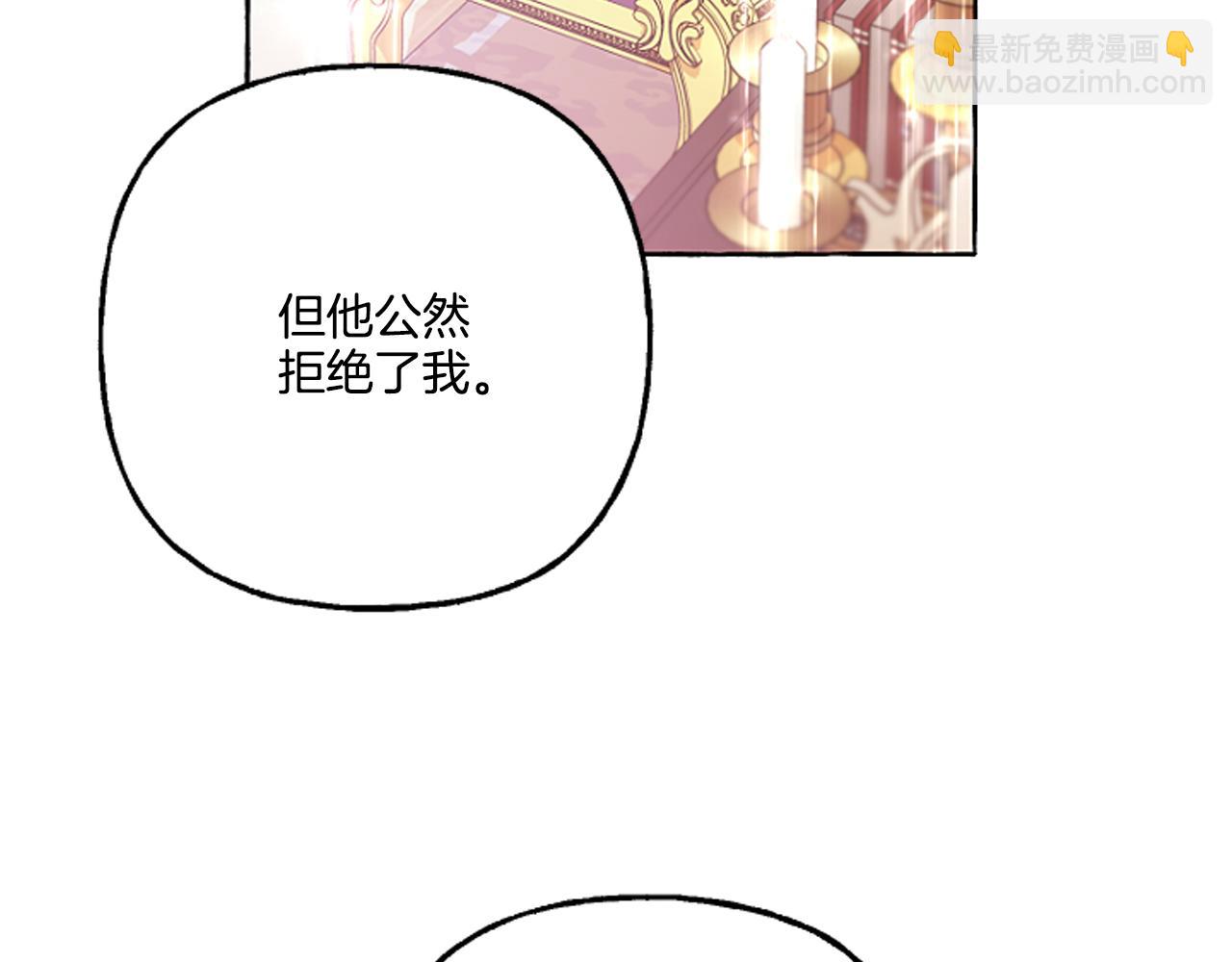 第16话 与女王合作71