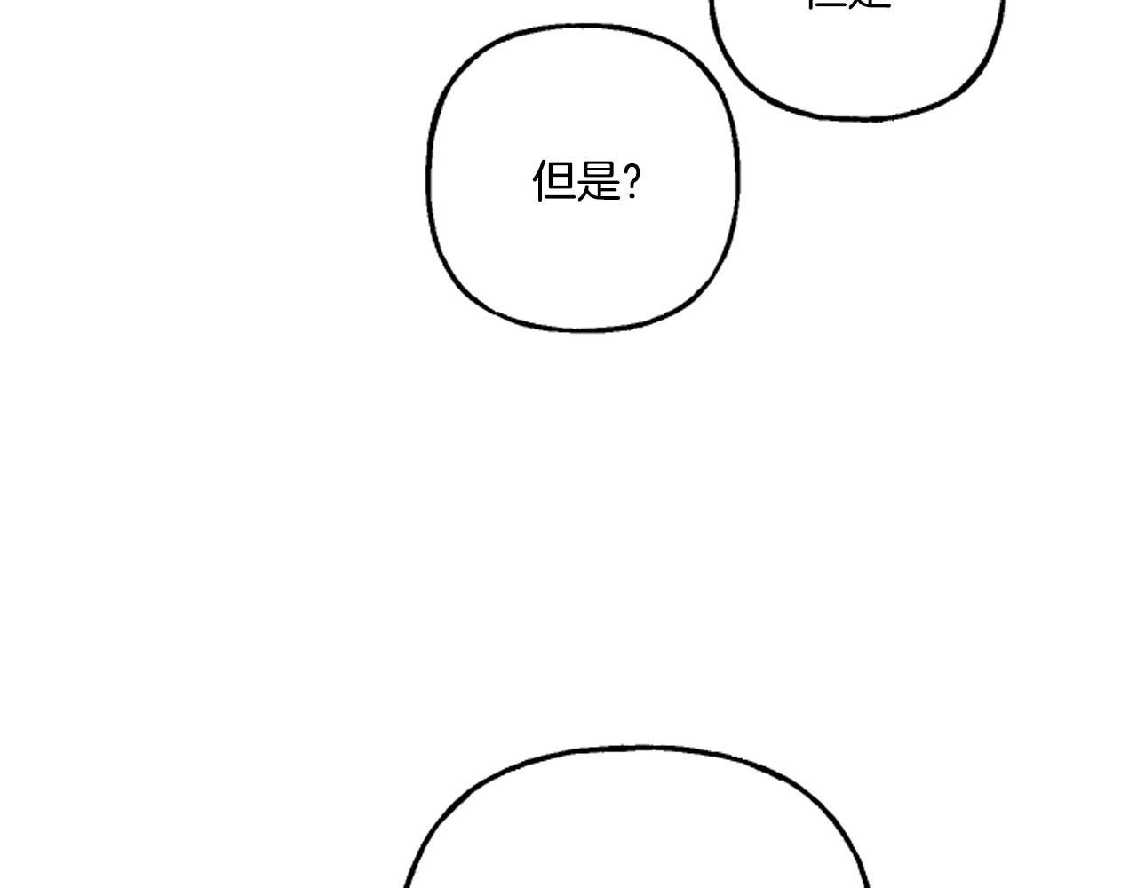 第16话 与女王合作82