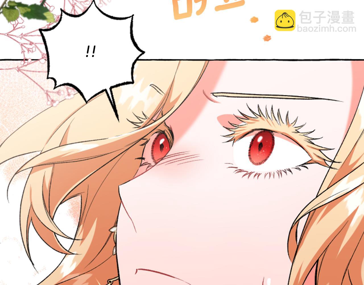 第19话 结为夫妻100