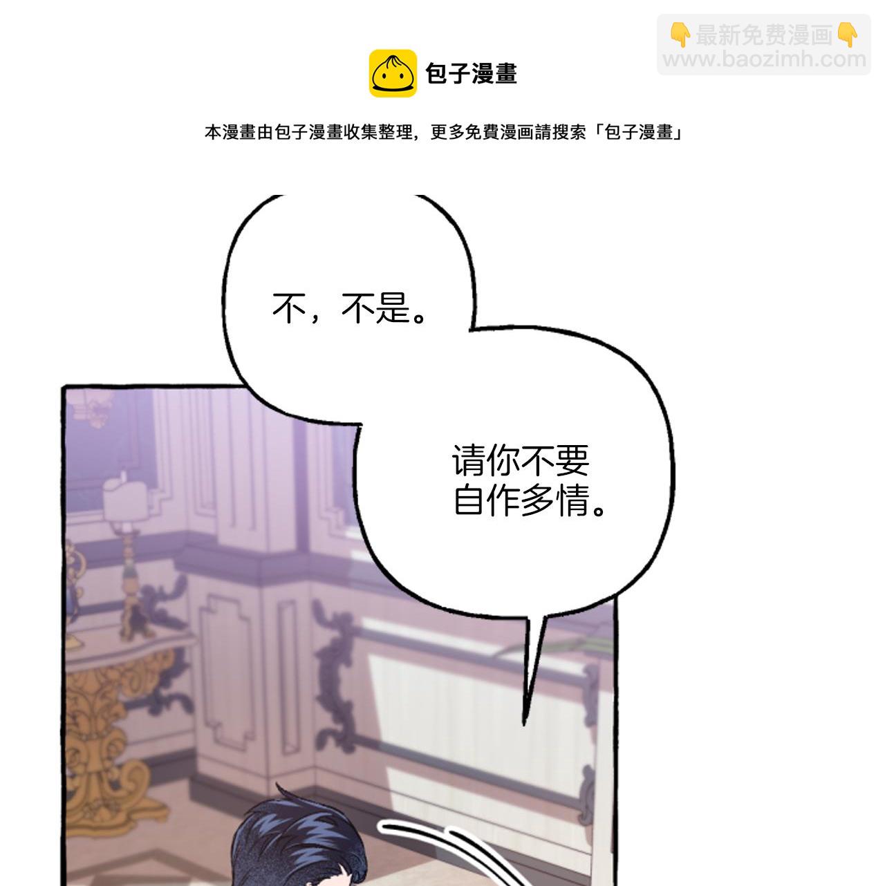 第19话 结为夫妻106