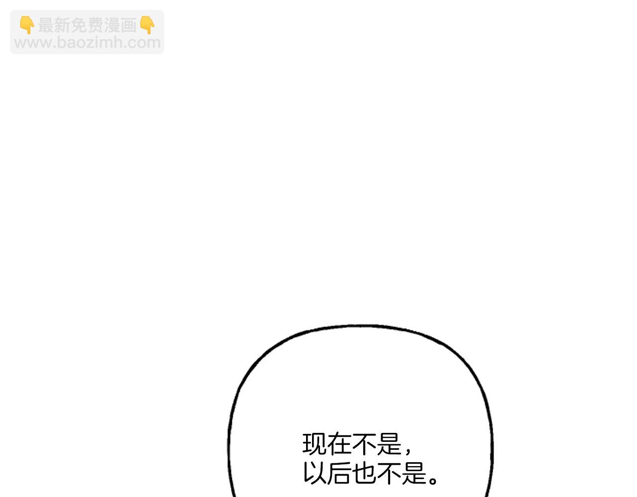第19话 结为夫妻111
