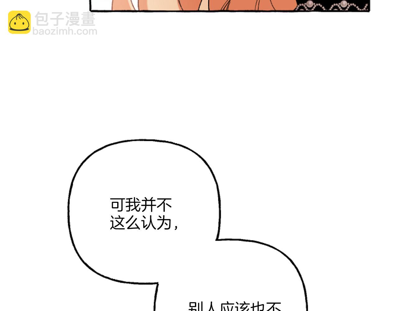 第19话 结为夫妻115