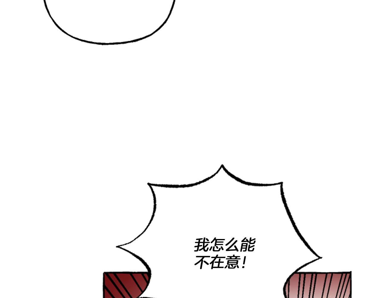 第19话 结为夫妻118