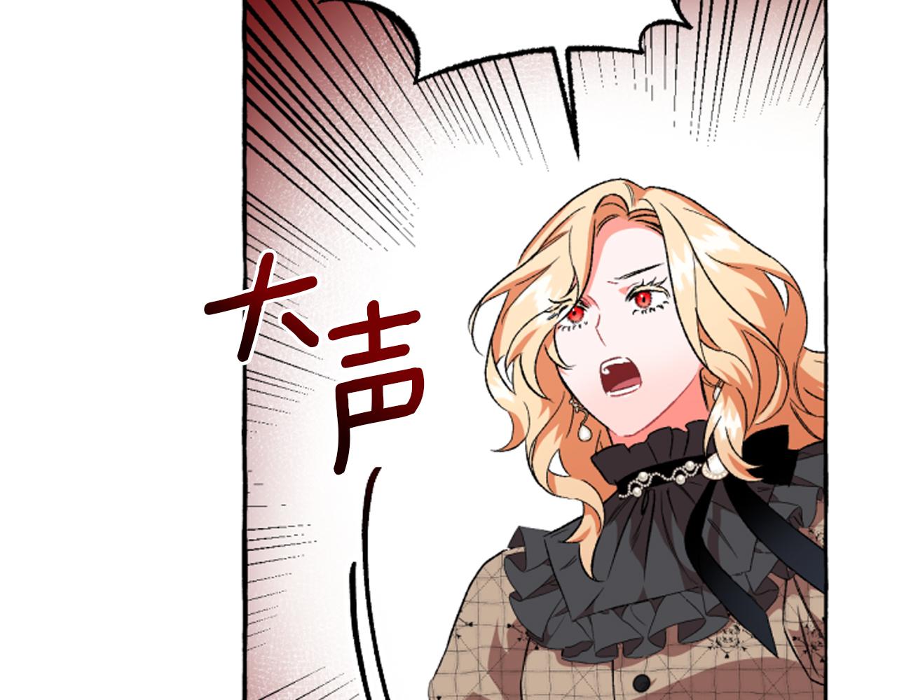 第19话 结为夫妻119