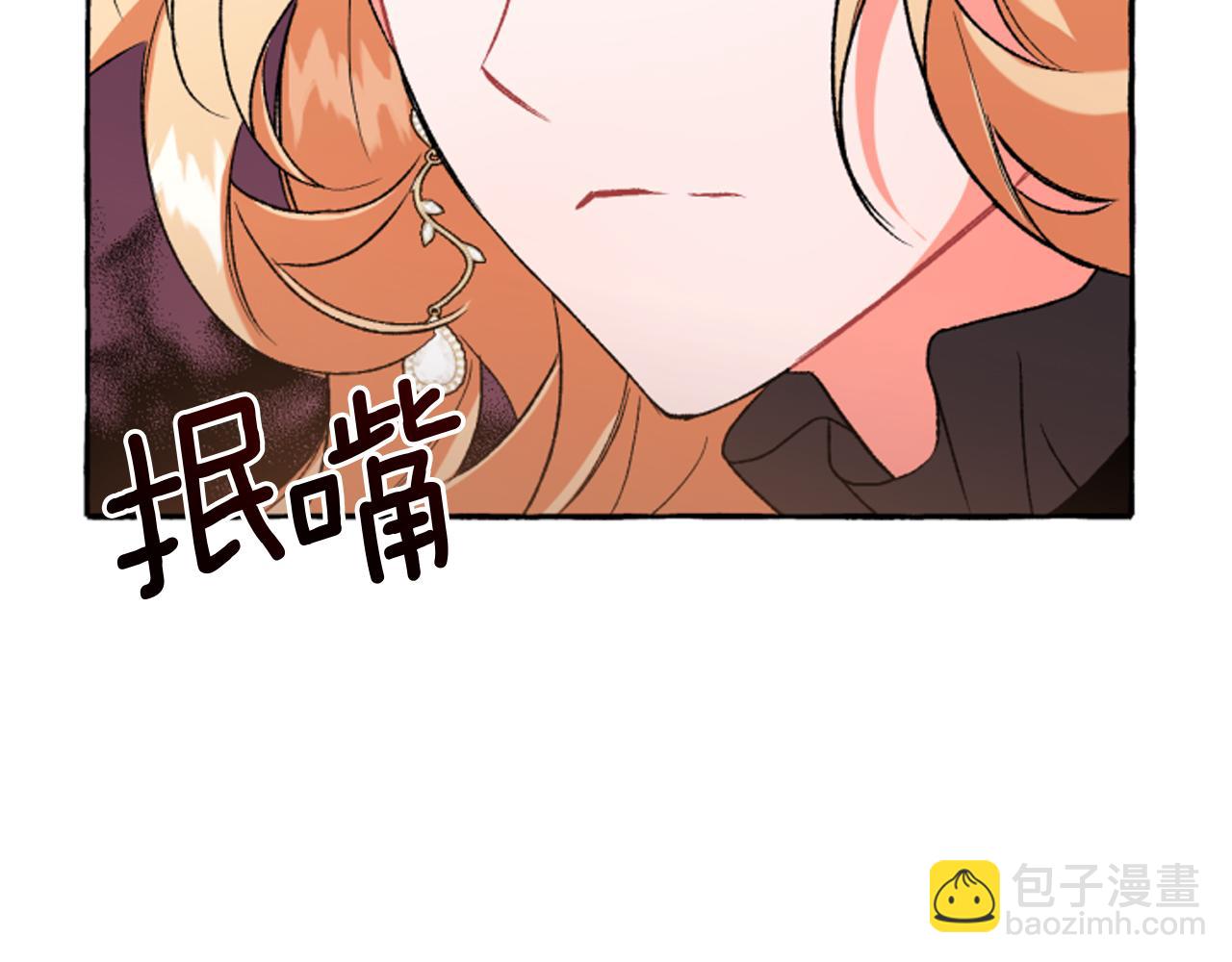 第19话 结为夫妻122