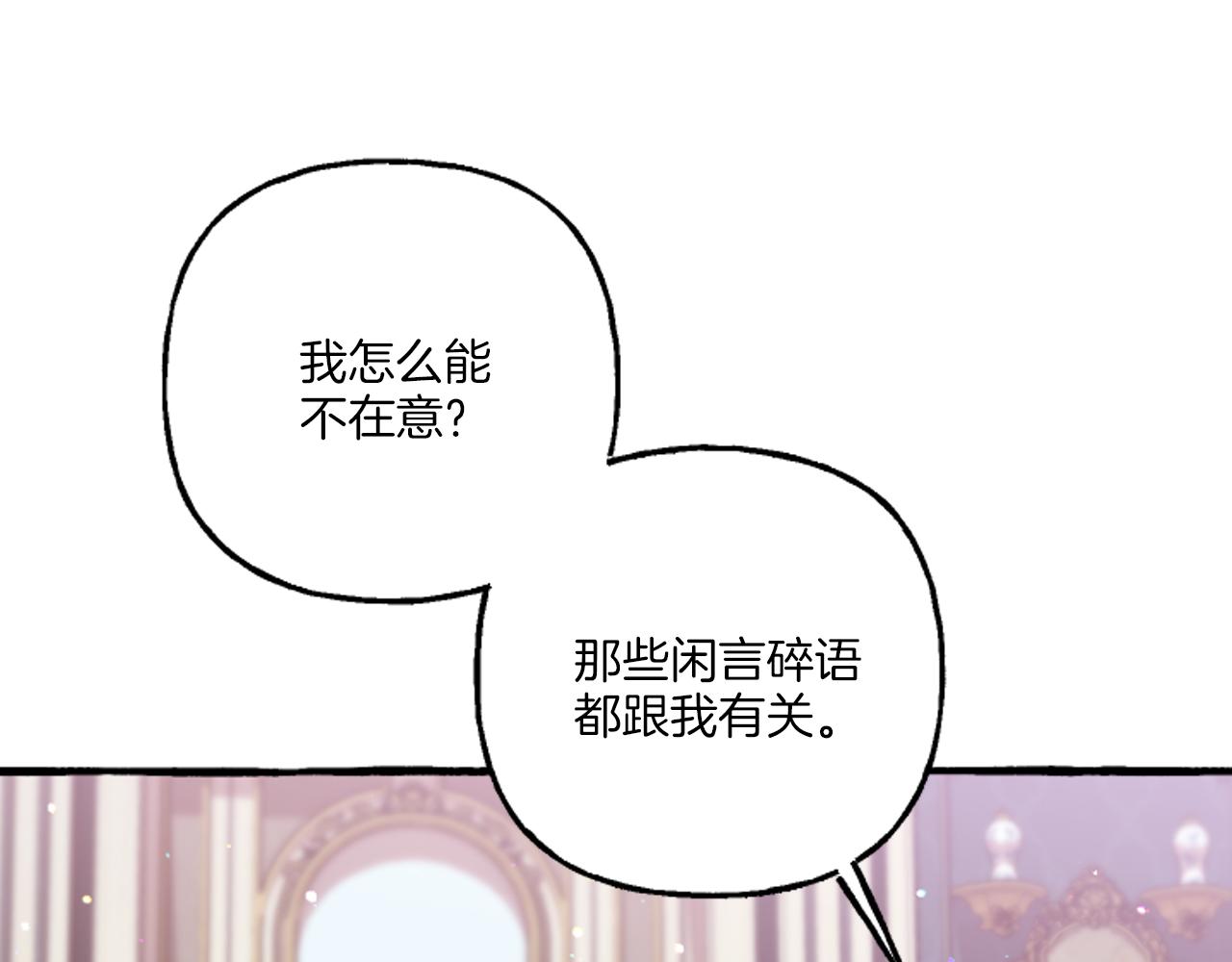 第19话 结为夫妻123