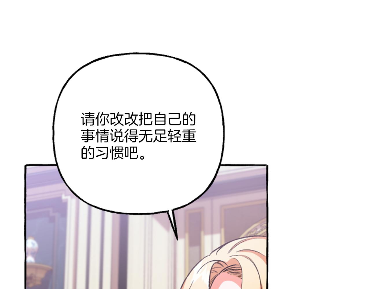 第19话 结为夫妻125