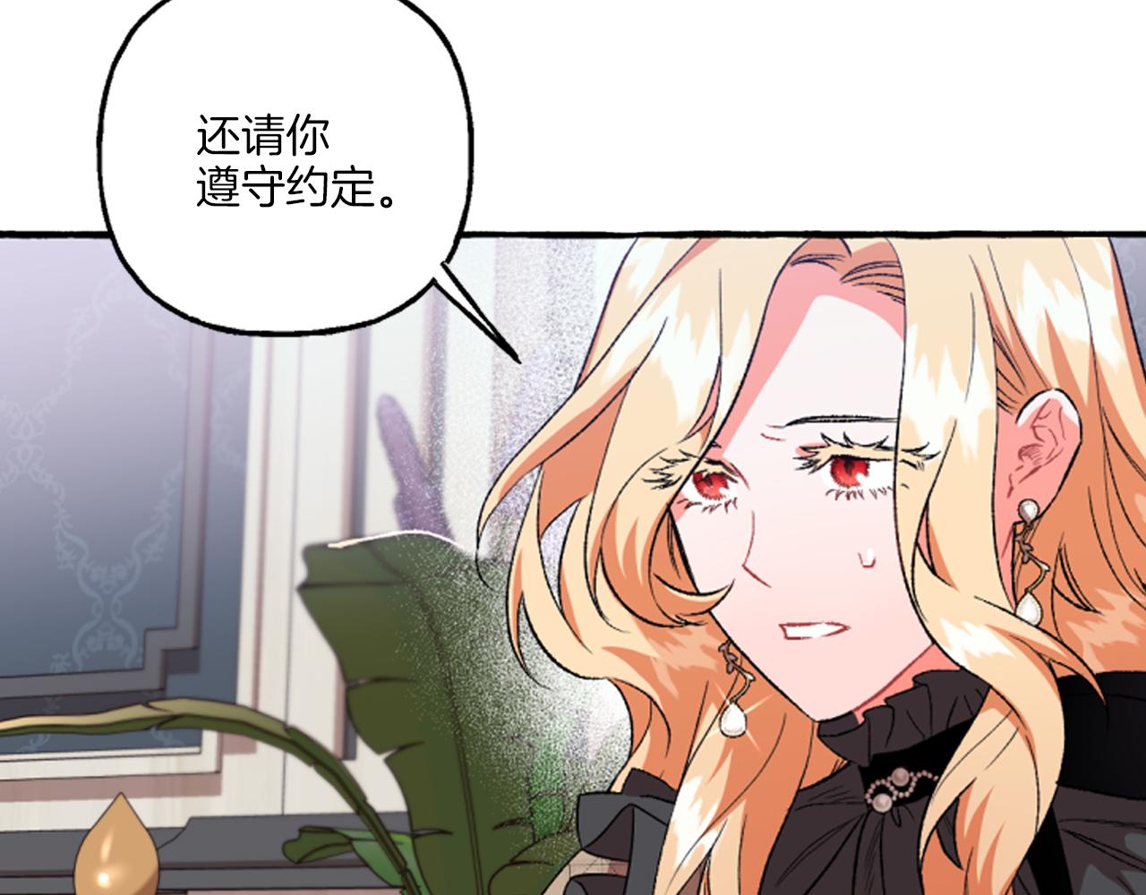 第19话 结为夫妻133