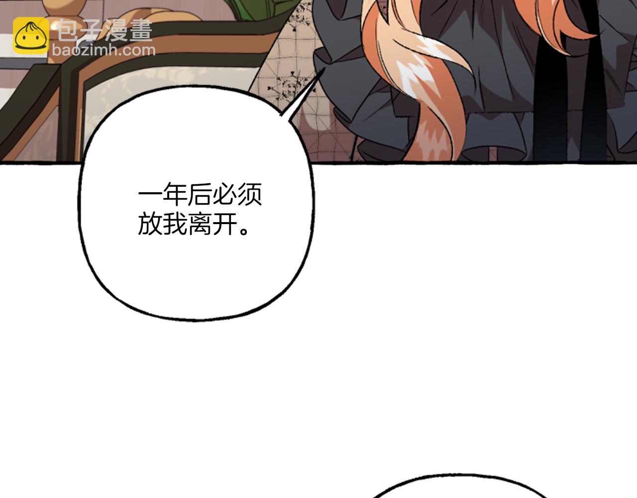 第19话 结为夫妻134