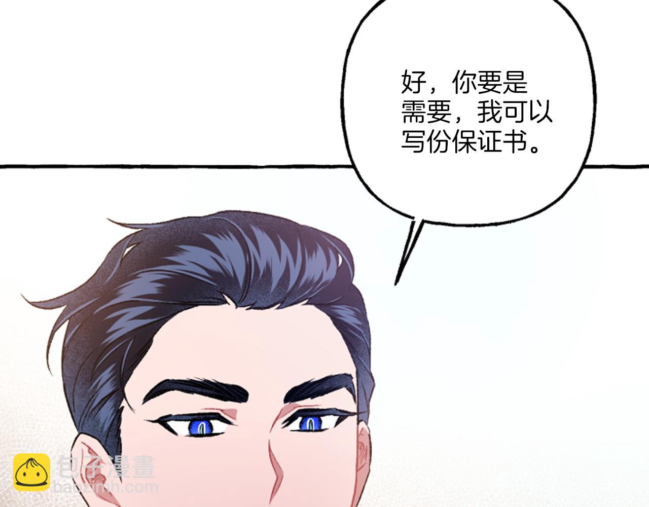 第19话 结为夫妻135