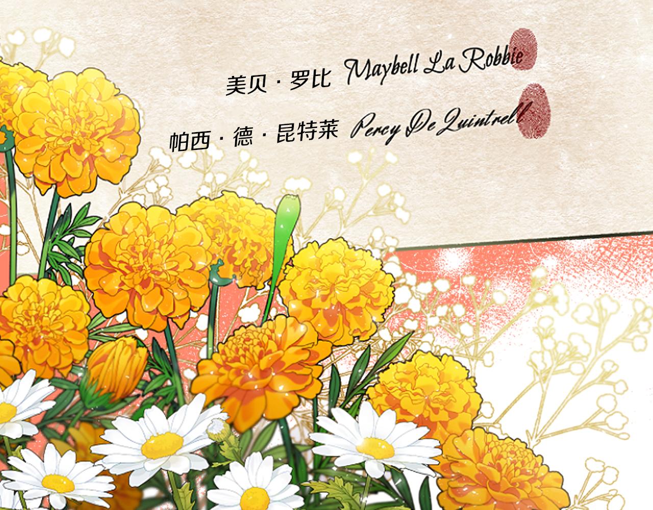 第19话 结为夫妻139