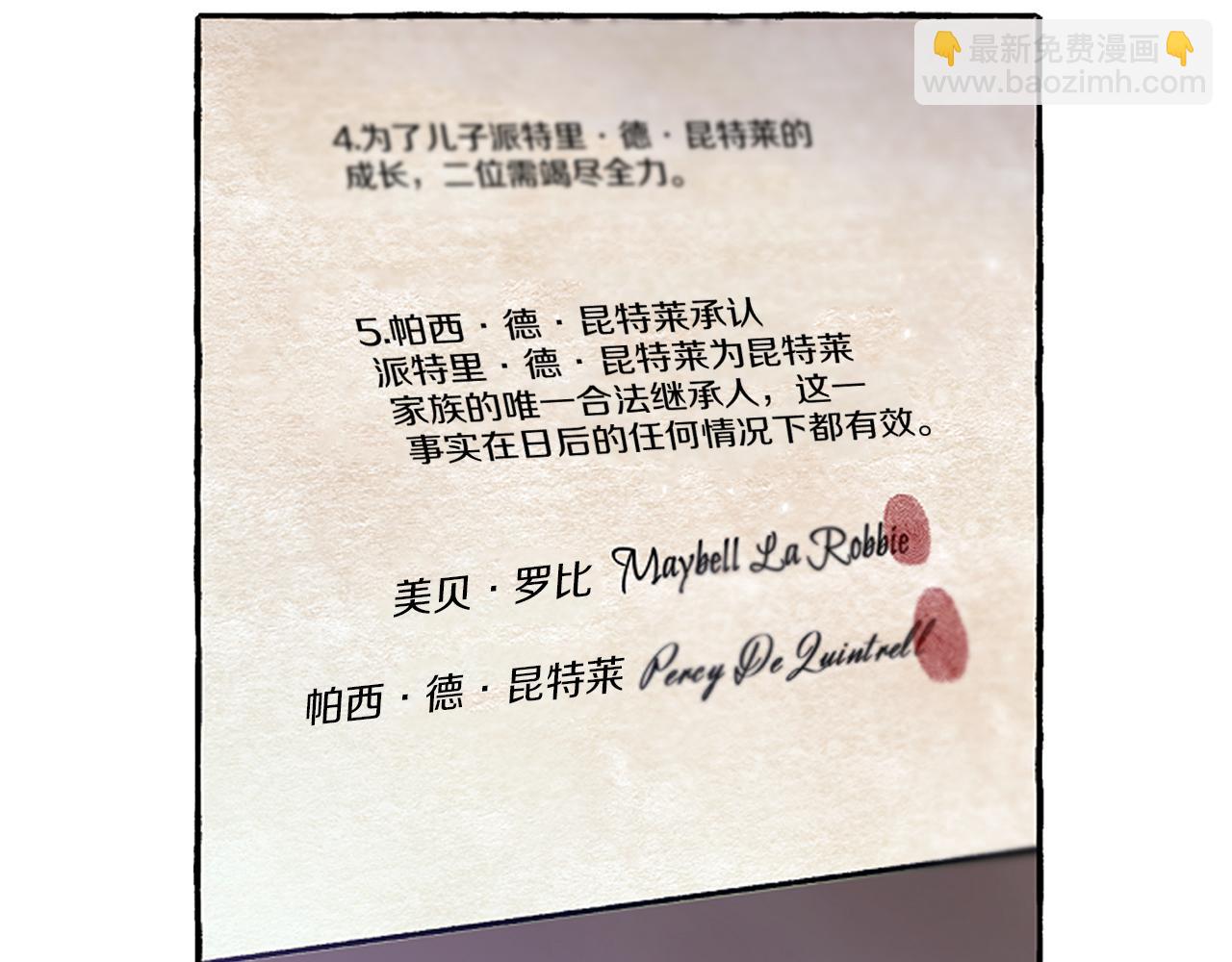 第19话 结为夫妻141