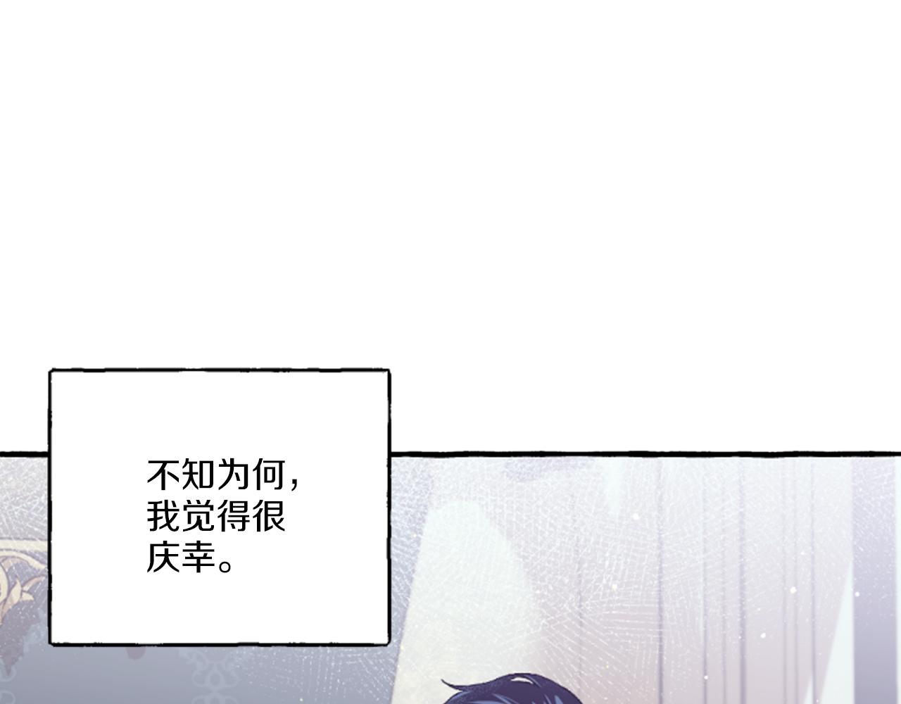 第19话 结为夫妻146