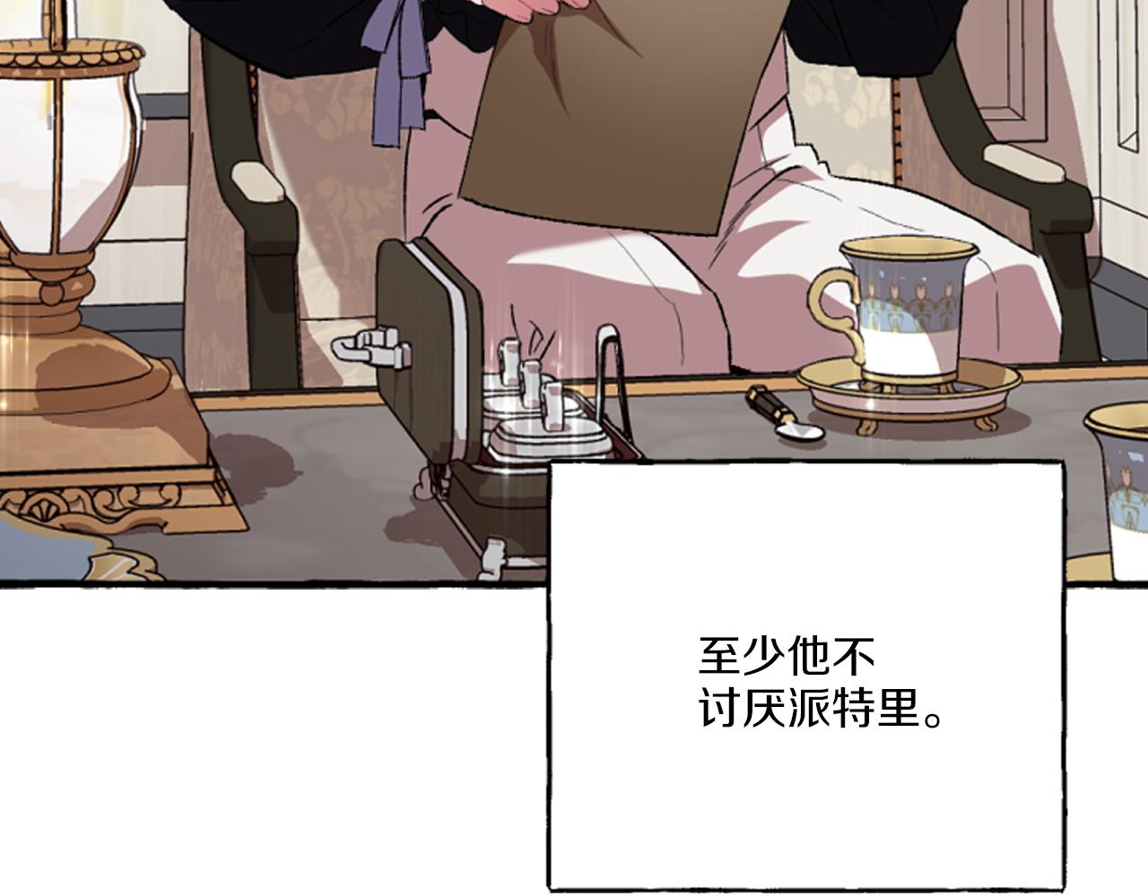 第19话 结为夫妻148