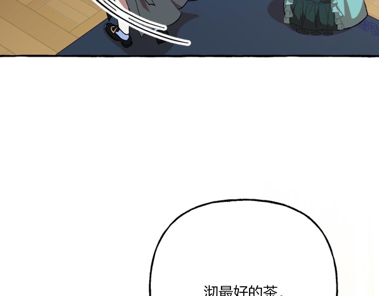 第19话 结为夫妻15