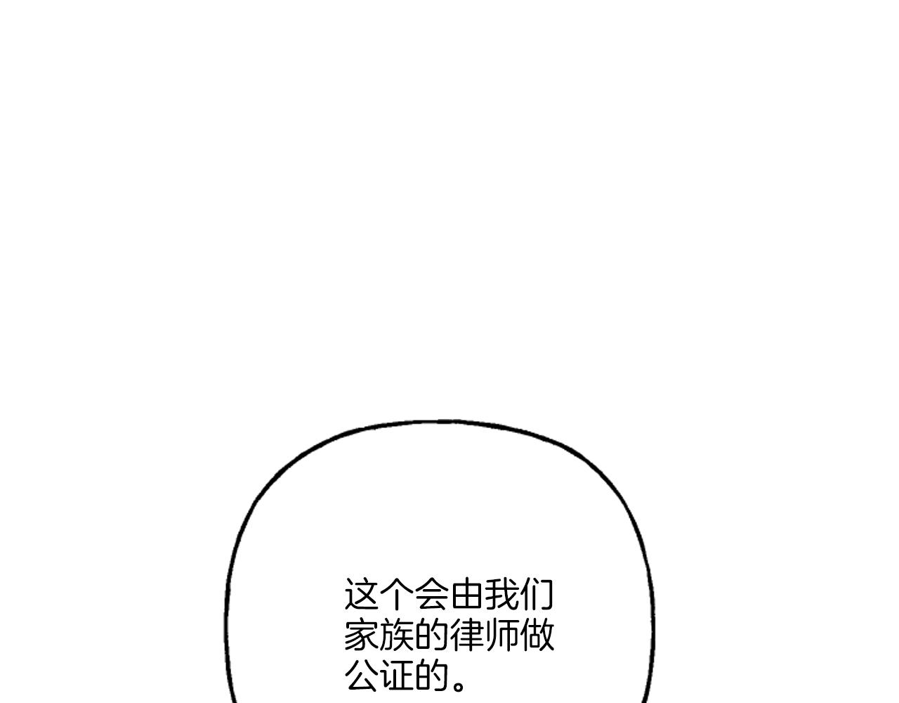 第19话 结为夫妻150