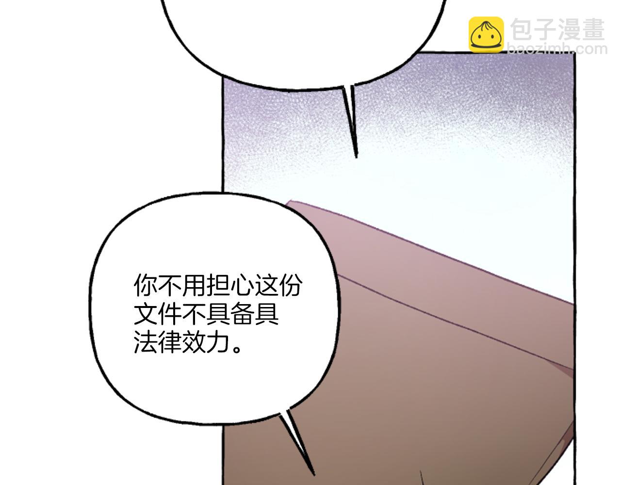 第19话 结为夫妻151