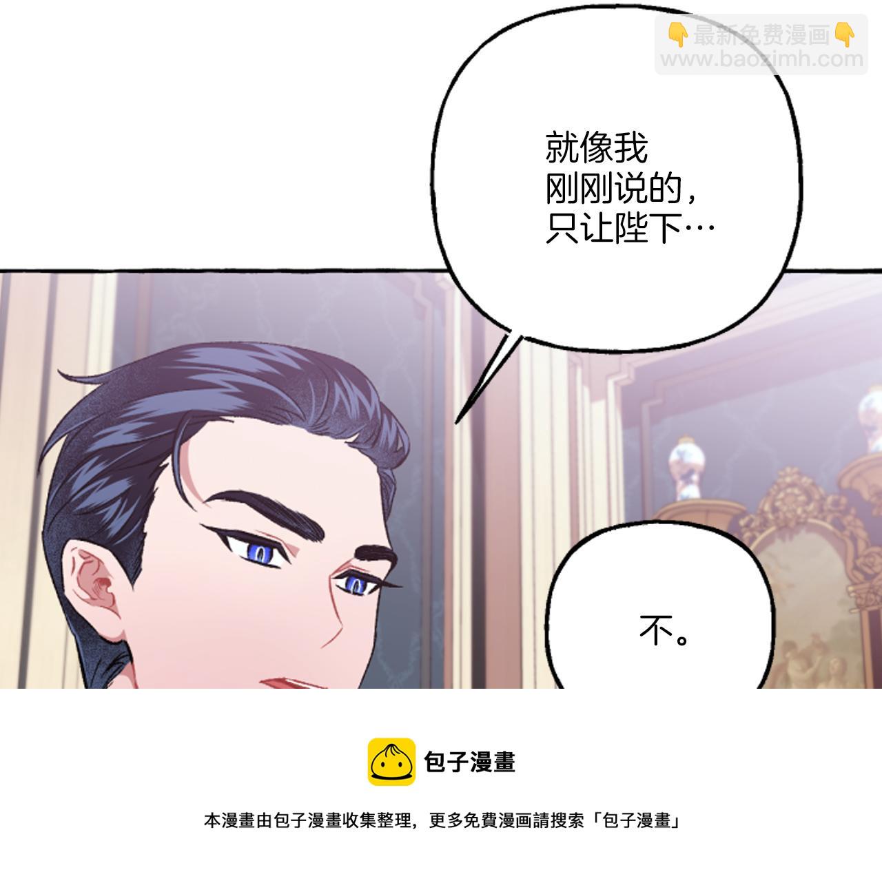 第19话 结为夫妻159