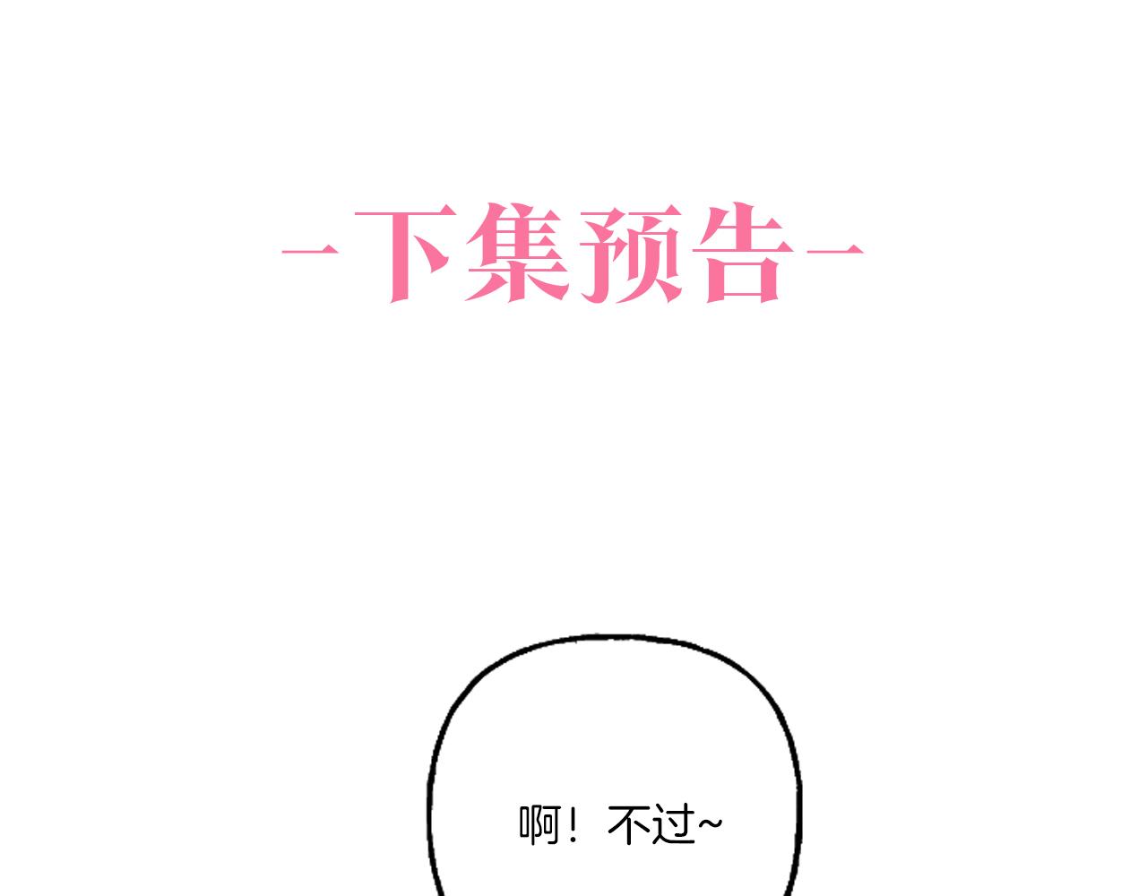 第19话 结为夫妻165