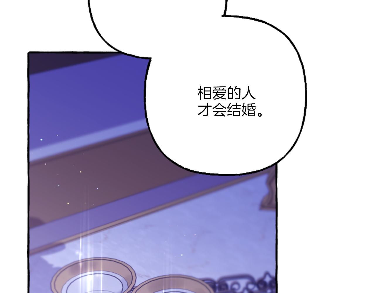 第19话 结为夫妻169