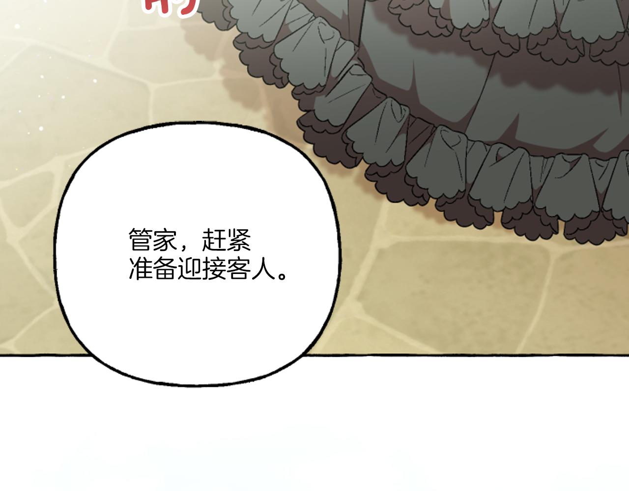 第19话 结为夫妻21