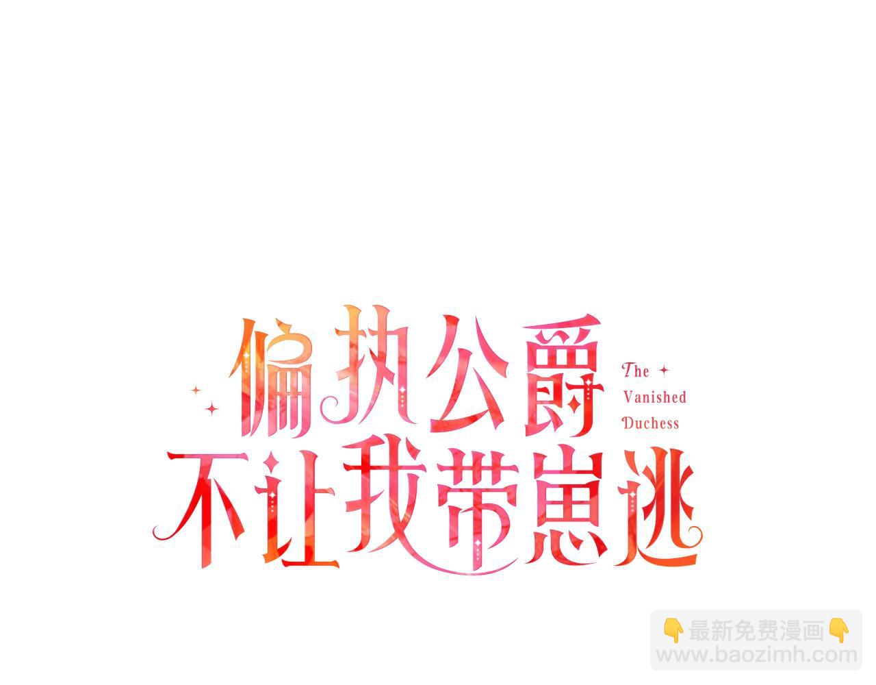 第19话 结为夫妻26
