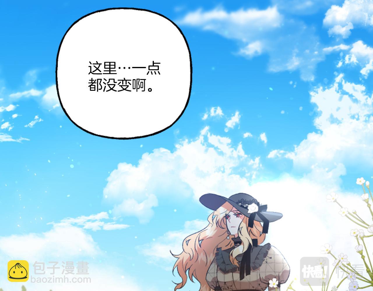 第19话 结为夫妻29