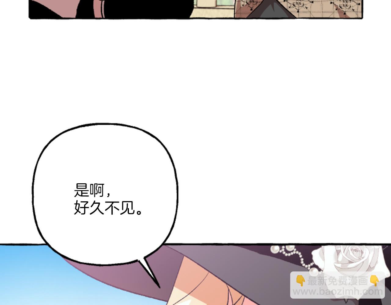 第19话 结为夫妻32