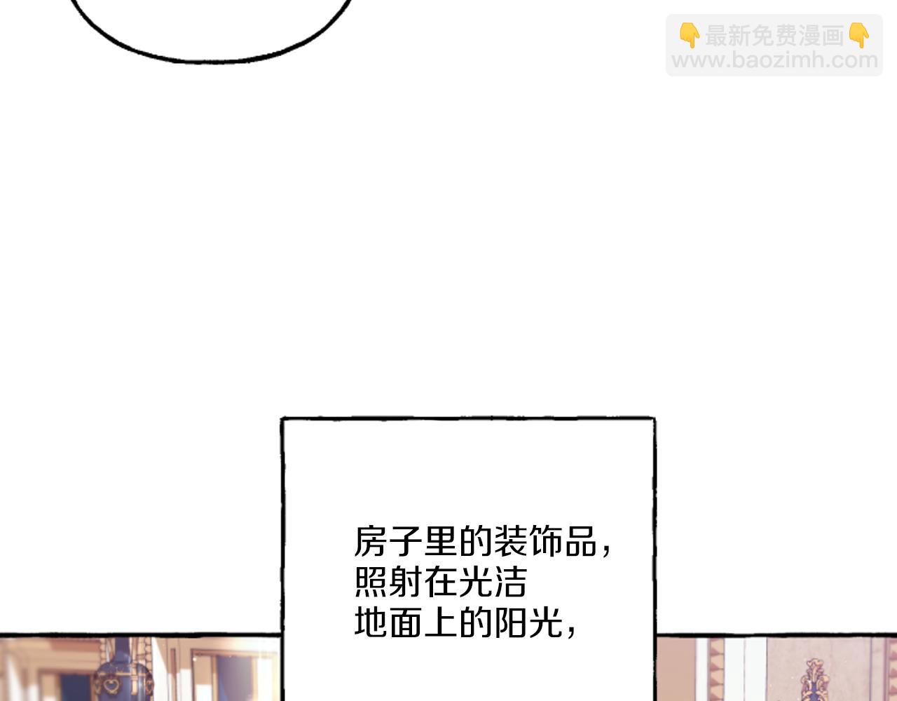 第19话 结为夫妻34