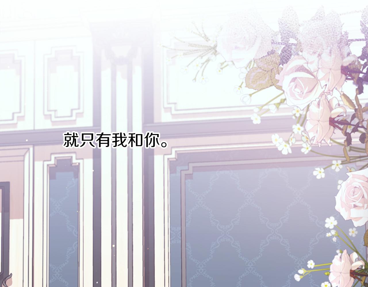 第19话 结为夫妻40