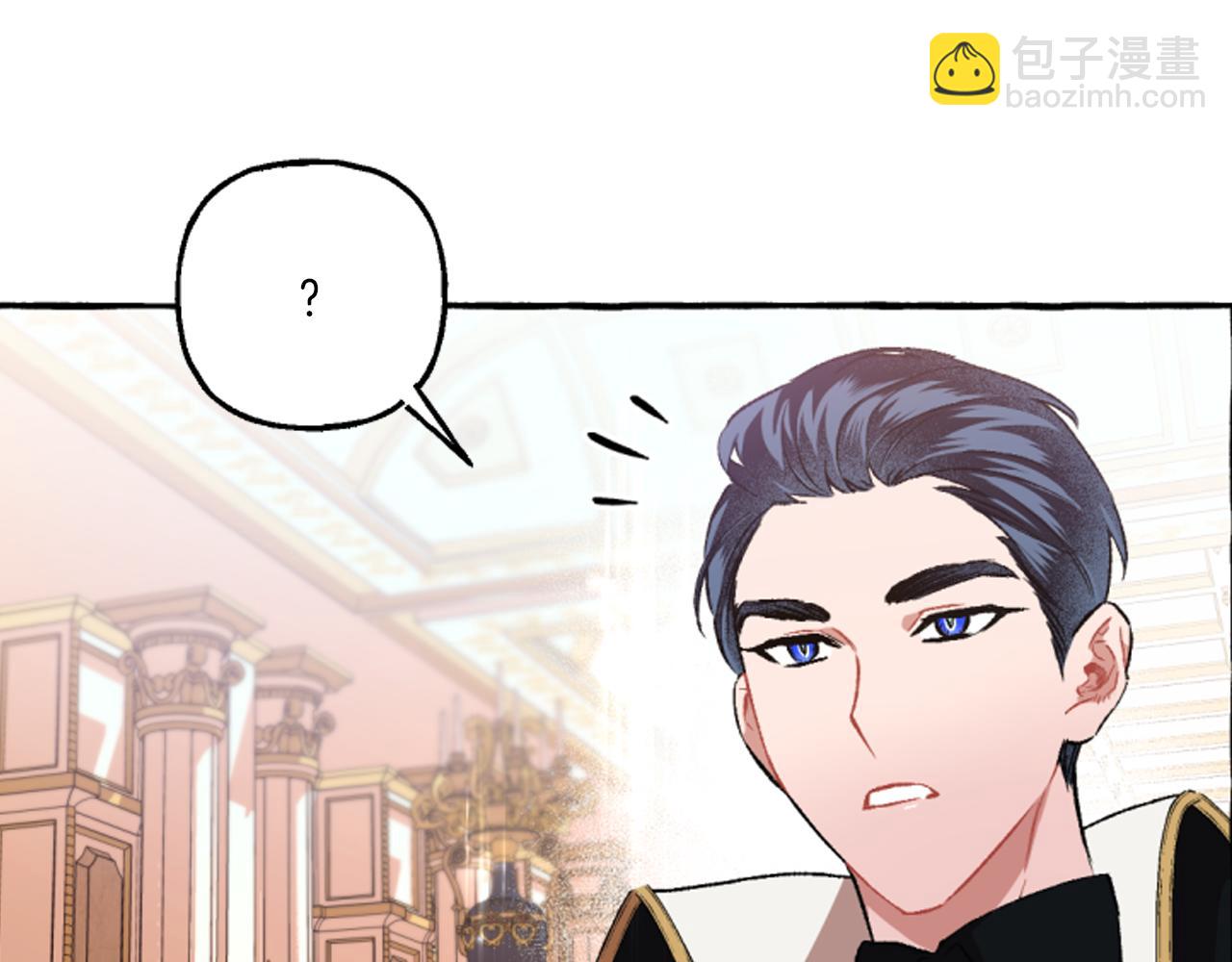 第19话 结为夫妻5